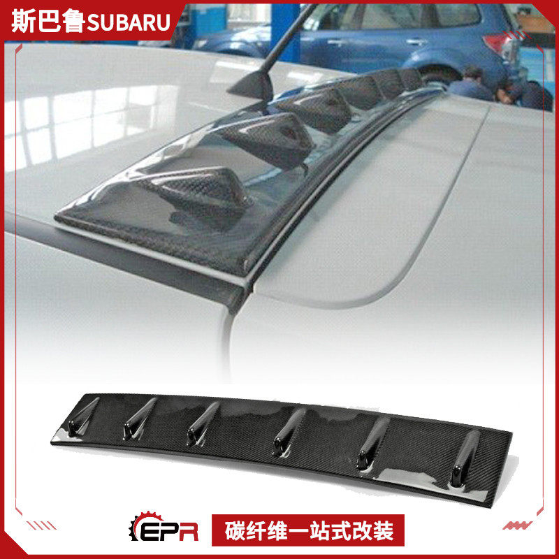斯巴鲁10代翼豹Impreza STI GRB 改装碳纤维Vortex太阳摭后窗顶翼