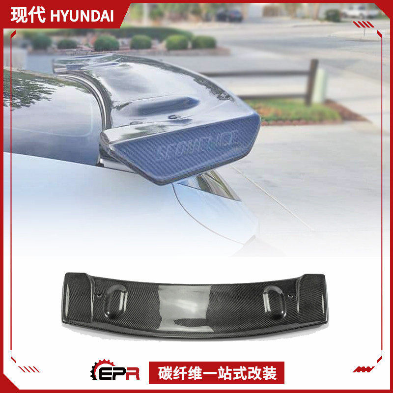 适用现代飞思veloster 改装件碳纤维尾翼 sequence款扰流定风顶翼
