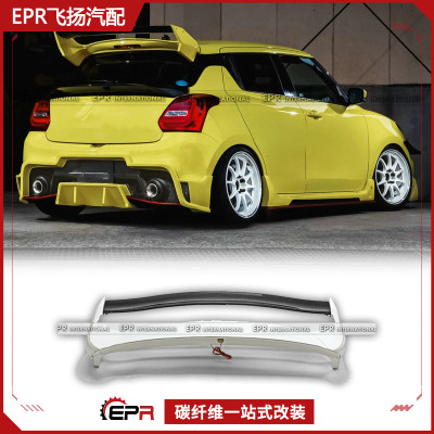 适用于铃木 Suzuki Swift ZC33S 碳纤 RS款 尾翼扰流定风顶翼改装