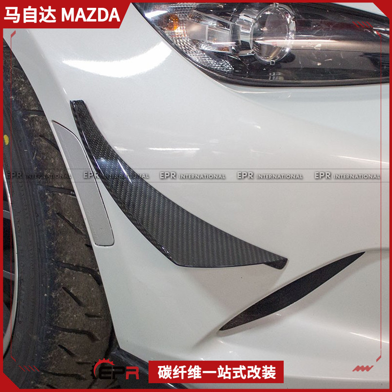 MiataMX5改装前杠风刀碳纤维