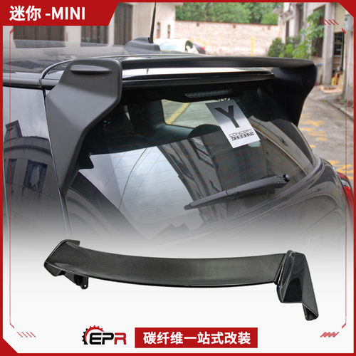 迷你Mini F56 Cooper S碳纤维改装 GP款后扰顶翼 后扰流定风尾翼