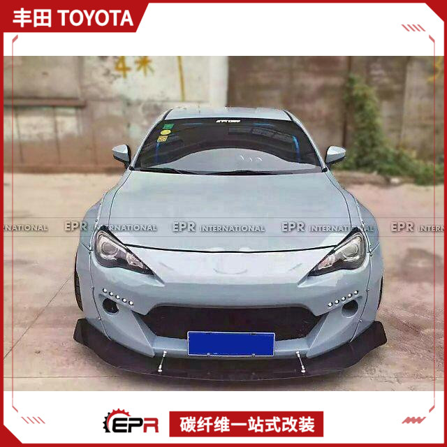 大包围前杠改装斯巴鲁BRZ丰田86
