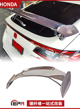 适用本田Type R FL5碳纤维改装件 MODULO款干碳尾翼 后扰流定风翼