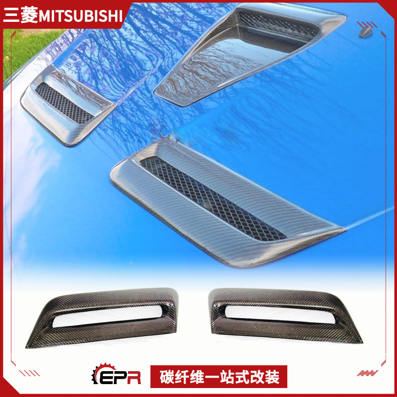 三菱翼神碳纤维Evo10代风口风铲