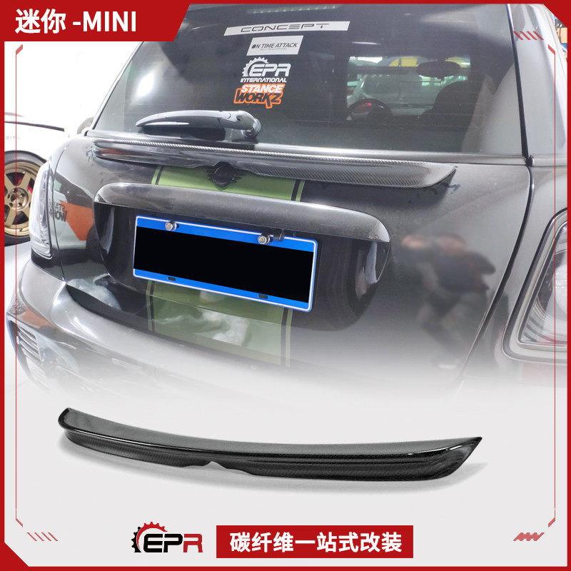 MINI R56 COOPER S 수정 탄소 섬유 리어 도어 센터 윙 개인화되고 비파괴적인 추가 리어 윙에 적합