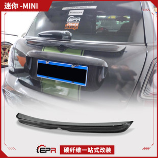 无损加装 适用Mini迷你R56 尾翼 个性 碳纤维后门中翼 Cooper S改装