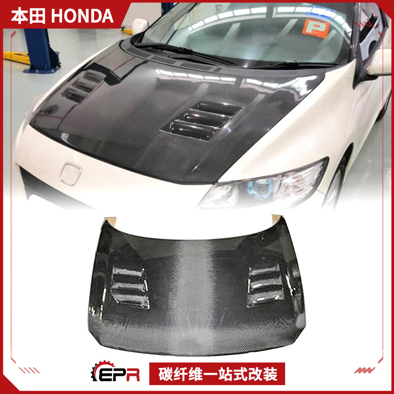 MUGEN引擎车头盖碳纤维