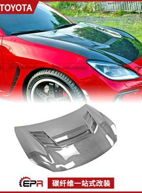 适用丰田GR86 BRZ ZD8碳纤维改装件 Varis干碳车头盖 V纹引擎机盖