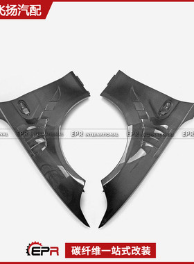 适用于宝马 BMW M2 F87 碳纤维前叶子板翼子板开孔散热替换改装件