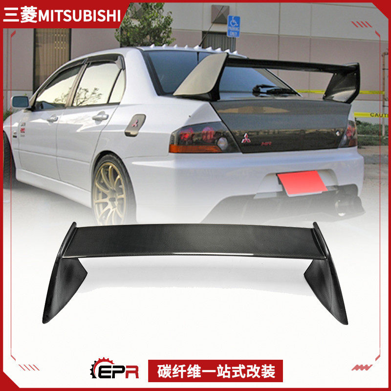 三菱EVO789FQ碳纤维尾翼定风翼