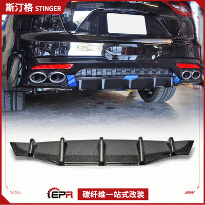 起亚Stinger碳纤维后唇K8鲨鱼鳍