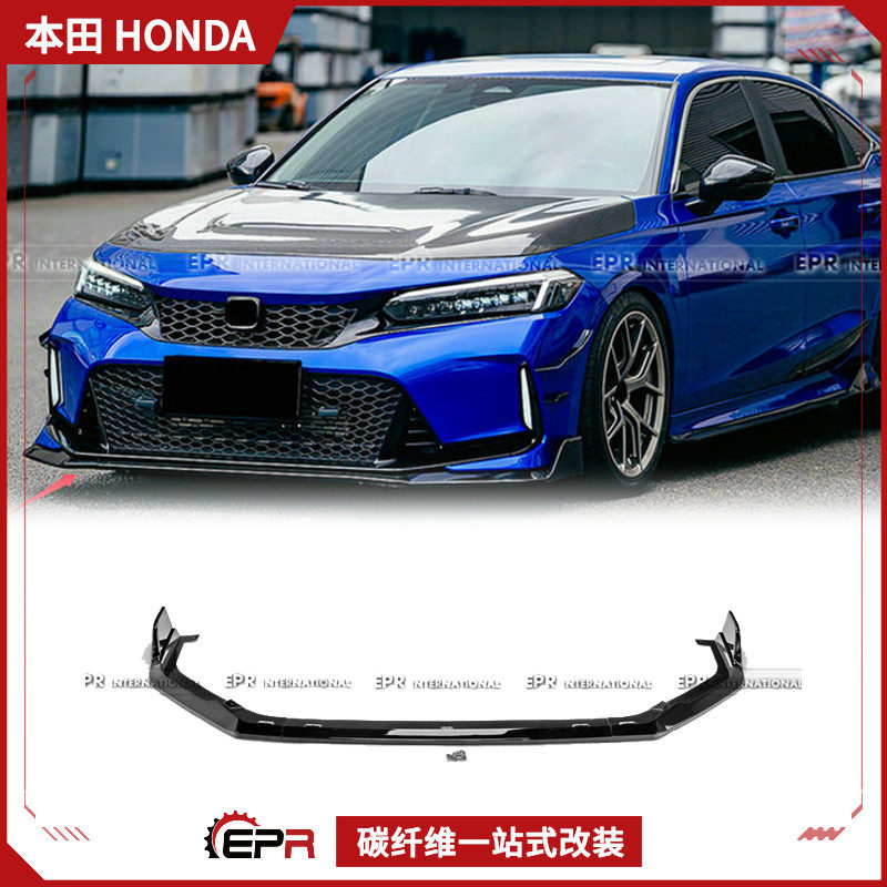 适用于本田思域 FL1 FE 仅改装TR前杠适用前唇前铲改装包围扰流