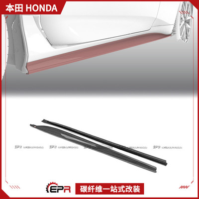 适用于本田 Prelude BF1 碳纤维EPA款侧裙侧铲裙边扰流装饰改装件