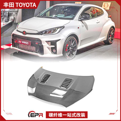Yaris引擎车头盖开孔碳纤维EPR