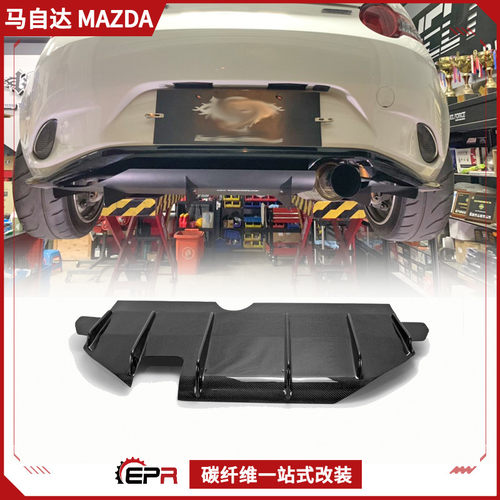 EV后扰流改装件马自达MX5碳纤维