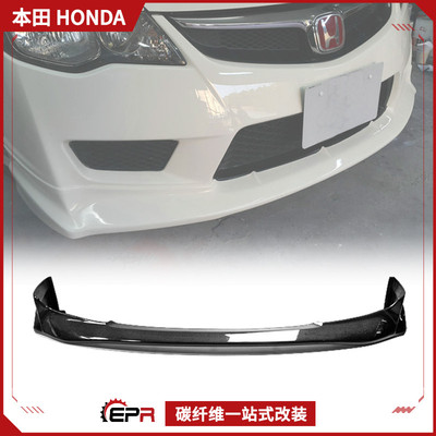 FD2前唇碳纤维前铲JSRACING思域