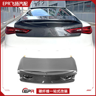 适用Infiniti CV37 碳纤维后尾箱盖 OEM后行李箱尾盖 英菲尼迪Q60