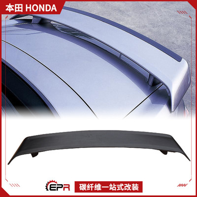 改装尾翼S2000碳纤维风尾翼epr