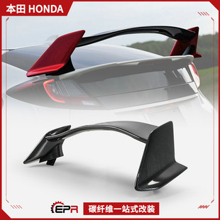 适用本田FK2思域Civic Type R 原厂款 碳纤维尾翼 替换定风翼中板