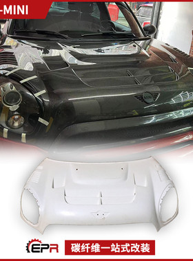 Mini迷你R60 Countryman Duell汽车碳纤维包围改装AG发动引擎机盖