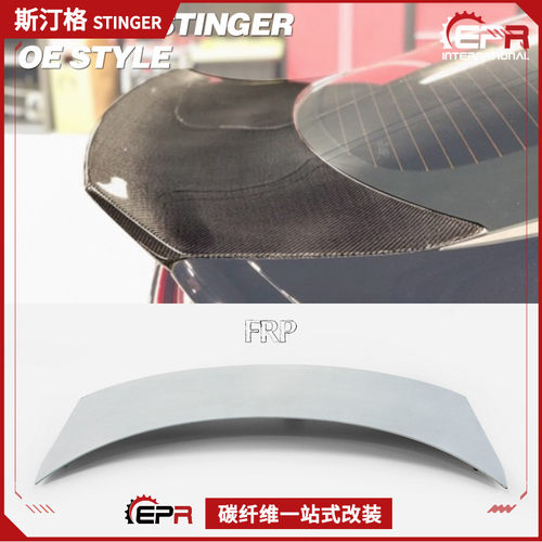适用KIA起亚 Stinger斯汀格 K8毒刺碳纤维改装件 原厂OE扰流尾翼