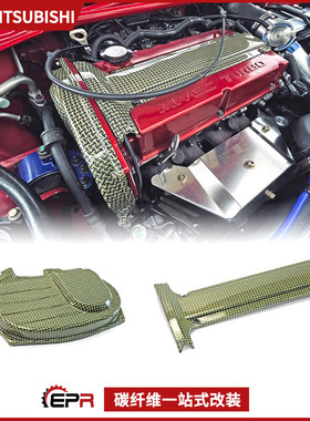 适用三菱Evolution 8 4G63T碳纤维引擎侧盖 EVO4-9机仓齿轮盖改装
