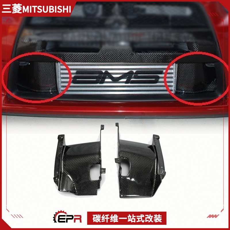 三菱EVO10刹车冷却导风口碳纤维