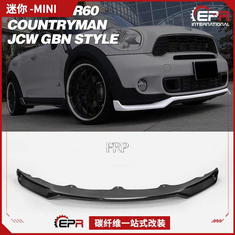 Mini迷你R60 Countryman JCW乡下人GBN款前唇小包 碳纤维前铲下巴