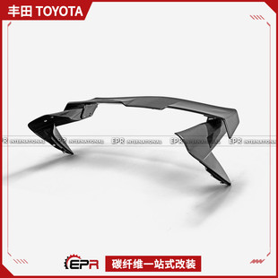 Corolla 碳纤 扰流翼改装 件 尾翼 卡罗拉 款 适用于丰田 EPA