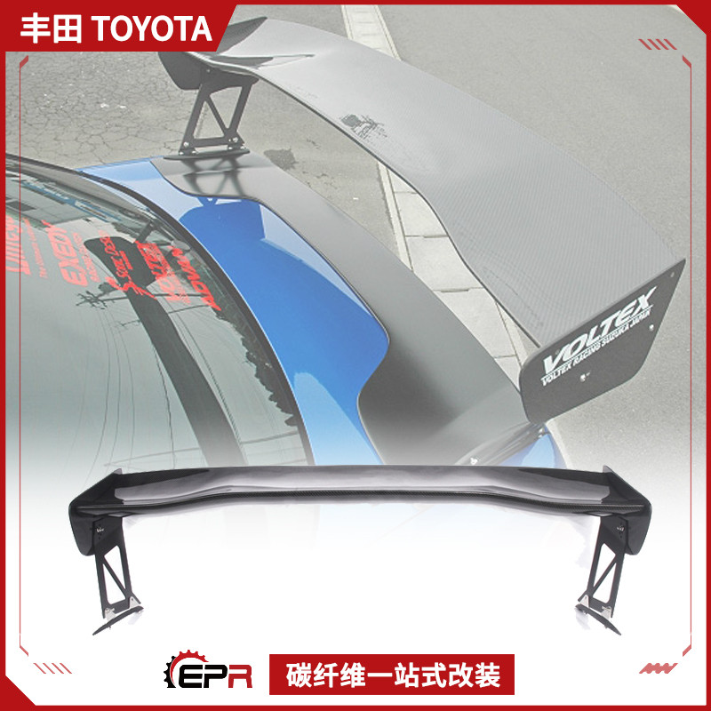 改装件碳纤维大尾翼Voltex丰田86