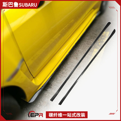 侧裙侧铲斯巴鲁11代翼豹碳纤维