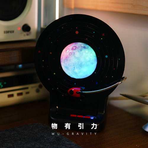 物有引力 太空蓝牙音箱 桌面式手机音响重低音炮无线带灯家用户外