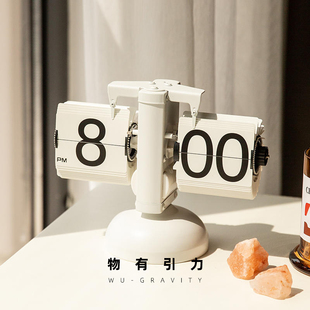 饰摆件实用 物有引力 翻页时钟 创意个性 办公室书房客厅桌面百搭装