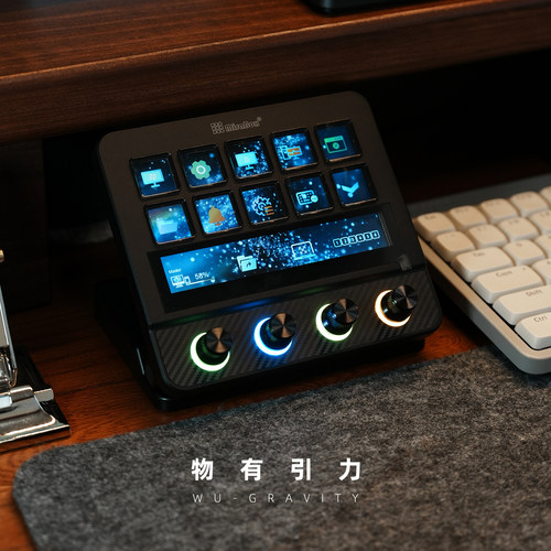 外接可视化快捷自定义小键盘