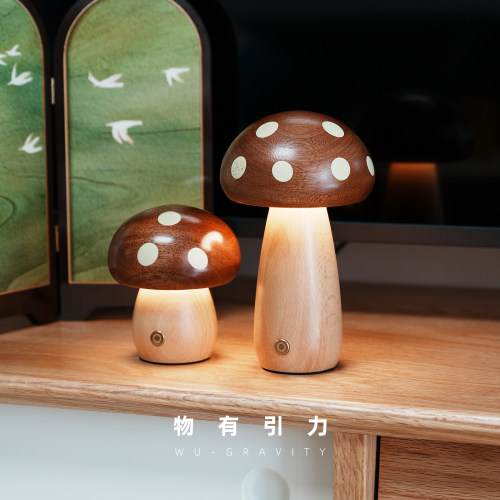 实木氛围感蘑菇灯实用礼物乔迁