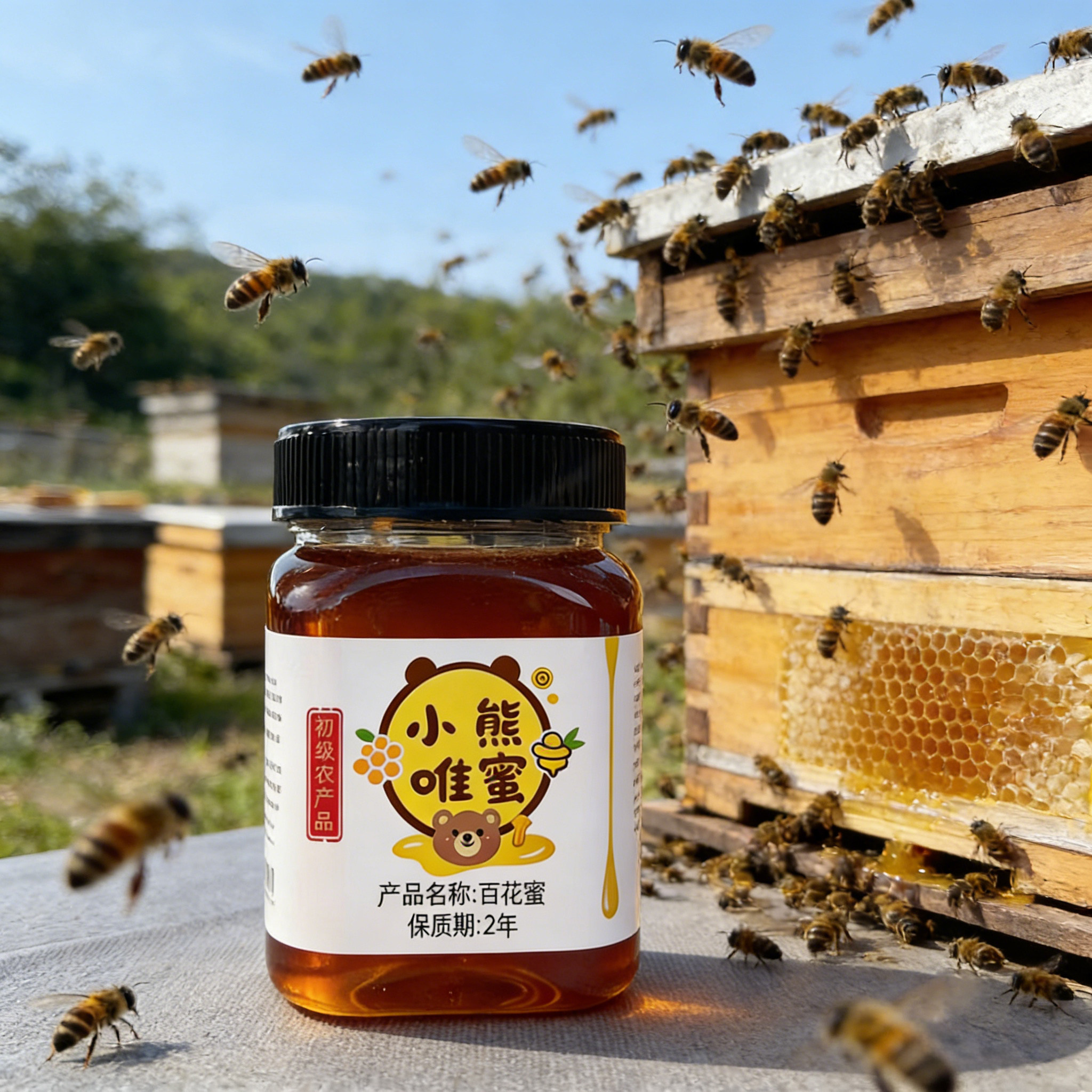 小熊唯蜜百花蜜纯正天然蜂蜜500g农家自产成熟蜜一级原蜜早餐冲饮