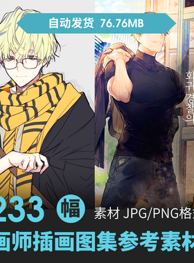 画师Sonnet插画集韩风美男子人物场景原画动漫游戏线草稿临摹素材