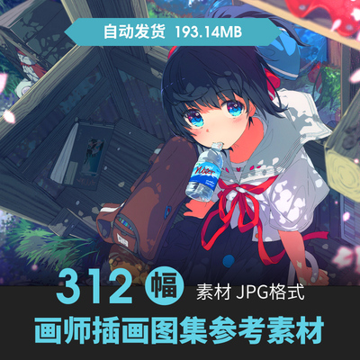 画师荻pote ogipote插画集清新软萌少女绘画技巧入门临摹参考素材