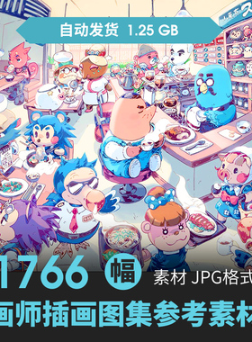 画师Bryce Kho插画集卡通人物动漫涂鸦手绘美术概念临摹参考素材