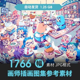 画师Bryce Kho插画集卡通人物动漫涂鸦手绘美术概念临摹参考素材