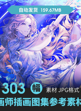 韩风画师에나enaa97插画集绚丽复古中世纪美男子人物设计参考素材