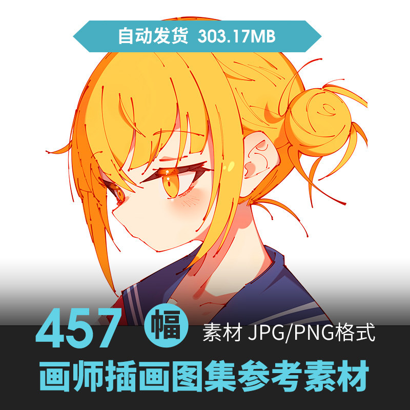 日系清新唯美可爱萝莉少女插画集人物立绘场景CG游戏动漫参考素材