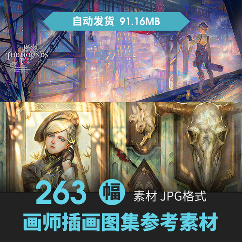 欧美画师Fori插画集人物怪物道具场景原画手绘平厚涂壁纸临摹素材