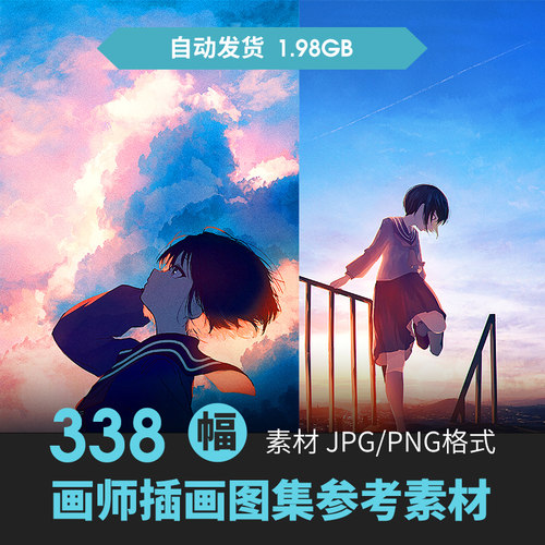 画师みふるmifulu插画集东方系厚涂少女人物天空风景原画绘画素材