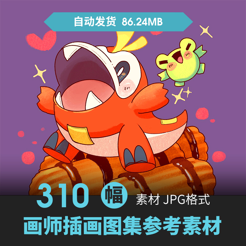 画师Myna插画集超萌的手绘Q版甜品食物蛋糕动漫绘画技巧临摹素材