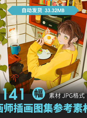 画师noco插画集复古时尚扁平少女人物场景CG原画游戏动漫参考素材