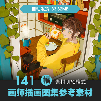 画师noco插画集复古时尚扁平少女人物场景CG原画游戏动漫参考素材