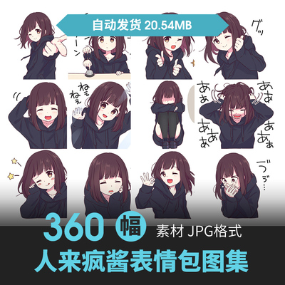 画师menhera-chan表情包作品插画图集超萌系女孩人物角色壁纸素材