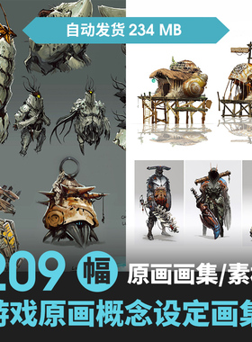 Substrata黑暗幻想世界设定集人物怪物场景CG原插画游戏线稿素材