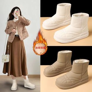 米白 2025新款 厚底雪地靴女冬季 靴子中筒加厚防滑防寒保暖加绒棉鞋